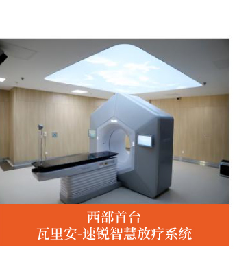 西门子SOMATOM Force双源CT